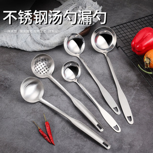 Stainless steel soup shell soup spoon thickened public spoon hanging colander large soup colander household hot pot soup spoon