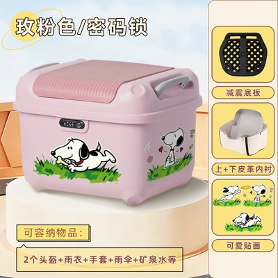 Electric car tail box – Box Storage Battery Large Capacity - rose-pink-upper-and-lower-lining-snoopy-36-liters-fits-a-winter-helmet
