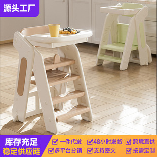Wholesale Multifunctional Plastic Foldableable Household Kidsren 0-6 Years Old Baby Eating and Growth Baby Dining Chair with Dinner Plate
