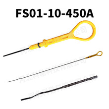 FS01-10-450A�m����R���_Protege 626 MX-6��܇�l�әC�ͳ�����