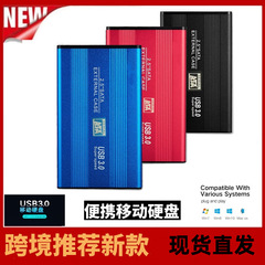 16tbポータブル外付けハードディスクアルミニウム合金外付けモバイルハードディスクusb3ノートパソコン