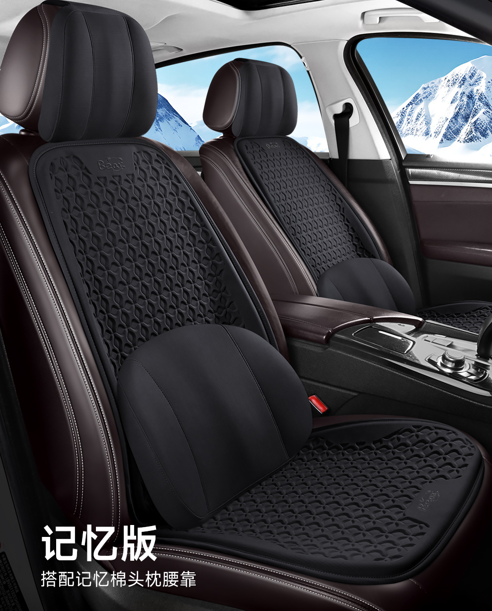 Car Cushion Summer Gel Cool Mat Single-piece Four Seasons Universal Ventilated Butt Pad Ice Silk Seat Cushion Seat Cushion Ice Cool