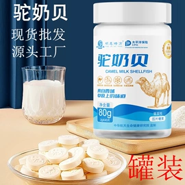 养生丸;非处方滋补膏;压片糖果