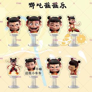 [43% Repo Rate] Which Animation Cute Fun Peripheral Spring Rocking Car Desktop Same