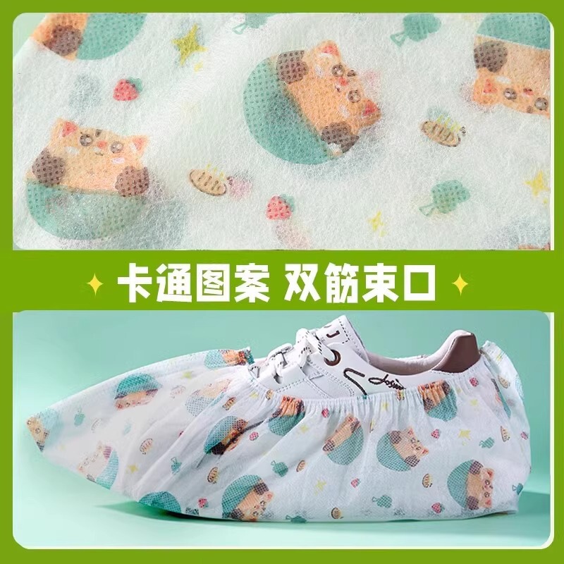 无纺布加厚印花鞋套可洗耐磨成人脚套鞋罩一次性鞋套室内家用待客|undefined