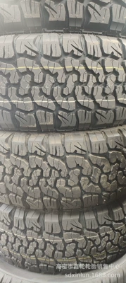 Supply 215 235 Off-road şinlər