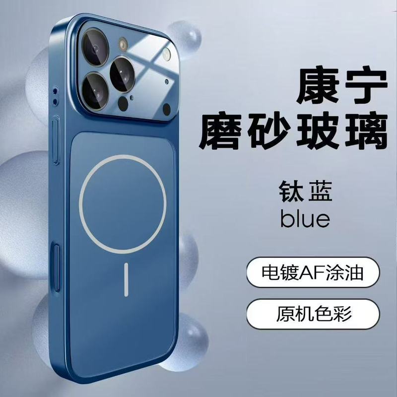 适用苹果17pro手机壳原机壳无线磁吸充电磨砂玻璃iPhone16保护套|undefined