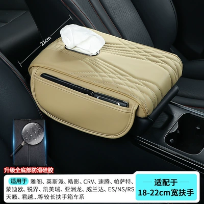 Heightening Car Central Armrest Box Armrest box pad - extended-medium-and-large-size-3552155cm-tissue-paper-side-pocket-style-angel-pattern-beige-upgraded-anti-slip-silicone-bottom