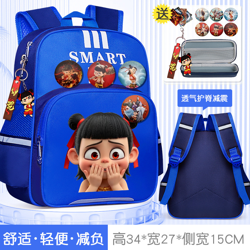 どこが幼稚園の子供のカバンですか?|undefined