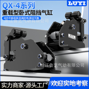 ݔ����ˮ����������ʽQX-1-2-3-4-2Һ�����{���_�������λ��