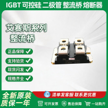 �������O��DSEI2X30/31/60/61/121/101/-04C/06C/10B/02A/06A/12A