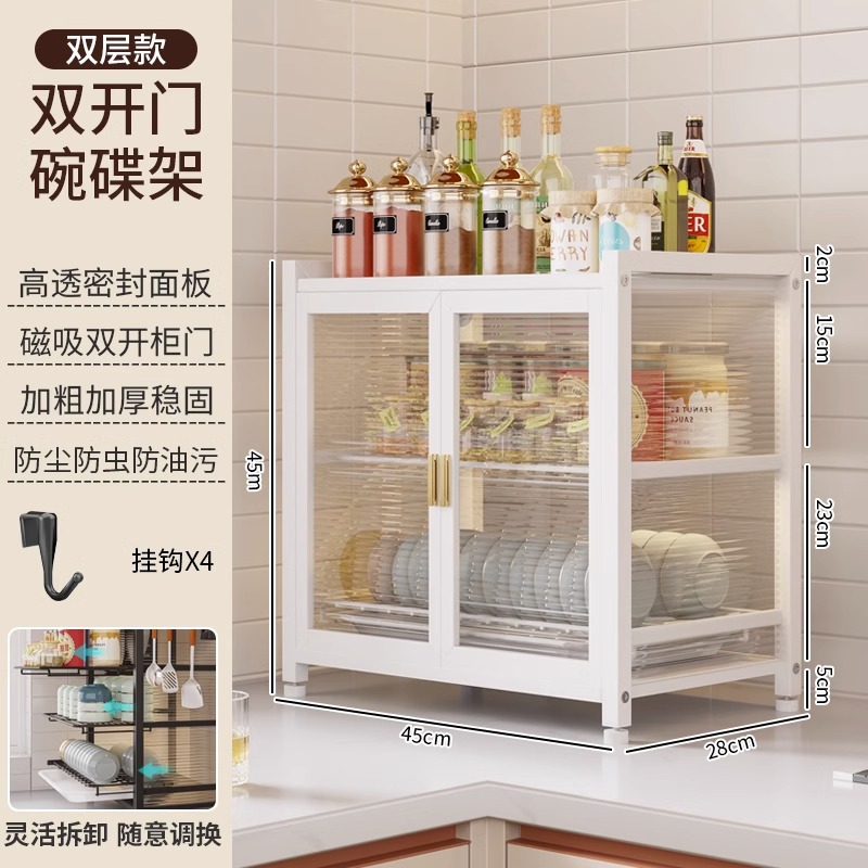 Armario de Cocina Antipolvo con Drenaje - Organizador de Vajilla, Cubiertos y Tablas