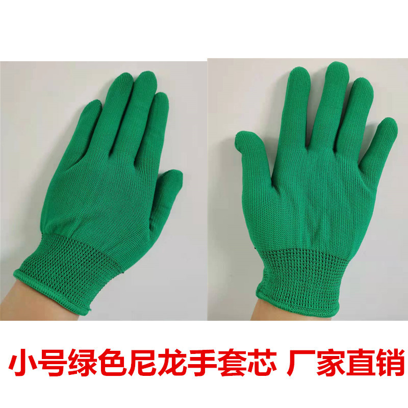翠绿色13针薄尼龙手套芯小号中号大号 电子厂食品厂工作劳保手套