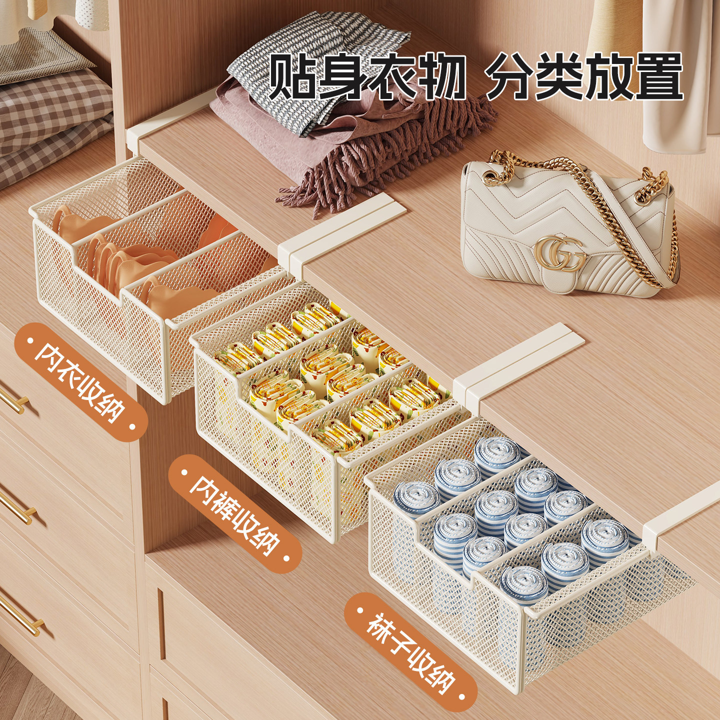 Estante Organizador Extraíble de Armario Extensible Colgante para Ropa Interior y Calcetines image 2