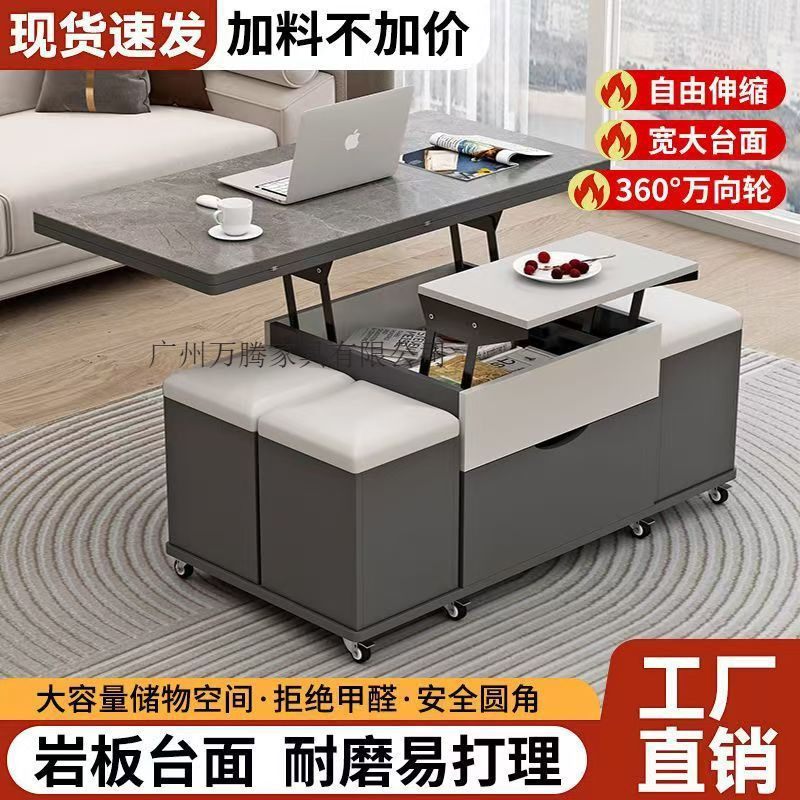 万腾2025新款多功能升降茶几餐桌一体二合一折叠小户型客厅可移动|undefined