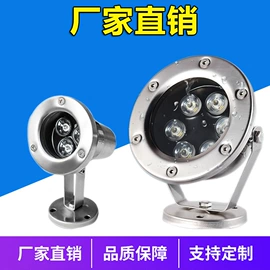投光灯;水底灯;埋地灯