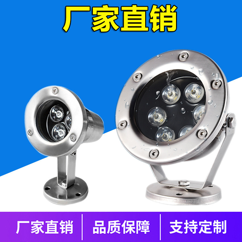 led underwater light 6W colorful RGB fountain light 9W underwater light 12W pool light 36WIP68 round spotlight