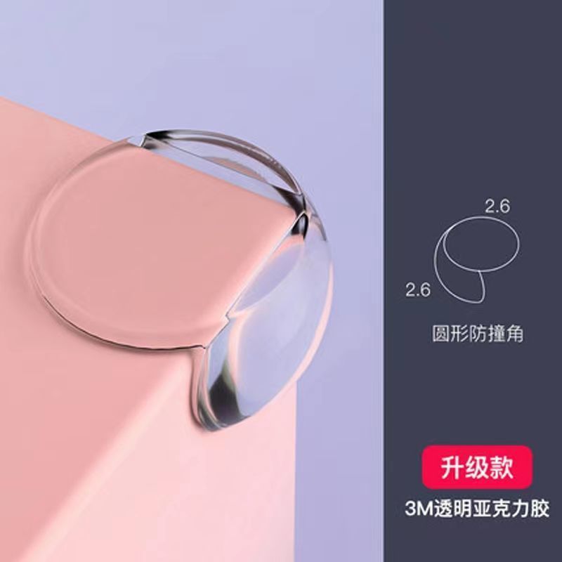 원형투명[직각전용] 무취, 높은 접착력