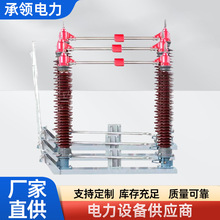 高压隔离开关GW4户内旋转带接地刀闸熔断开关
