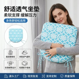 坐垫椅垫;靠垫/抱枕;夏凉被