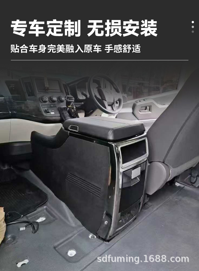 Wholesale Applicable to Toyota Hiace Right-Hand Drive Special Armrest Box with Wireless Charging, Storage Cup Holder, Armrest Refrigerator, and Car-Specific Use