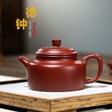 大红袍德钟紫砂壶 宜兴原矿茶壶茶具礼品套装一件代发陶瓷茶