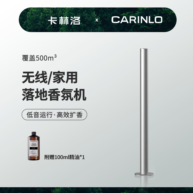 低音ディフューザー、家庭用フロア型アロマディフューザー、ワイヤレス自動噴霧式アロマディフューザー、充電式スマートアロマディフューザー、エッセンシャルオイル専用|undefined