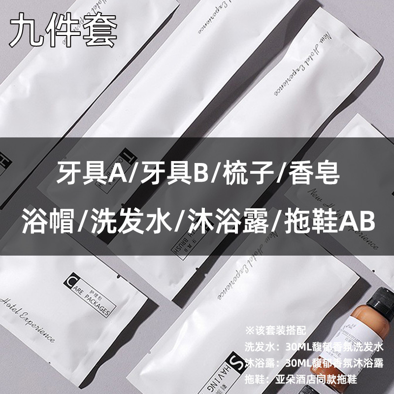 スターホテル用品 バスアメニティセット ホテル・B&B専用使い捨て歯ブラシ 歯磨き粉セット付き シンプルストーンペーパー|undefined