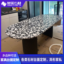 诧寂风水磨石餐桌  美式黑白人造大理石台面水磨石茶几水磨石托盘