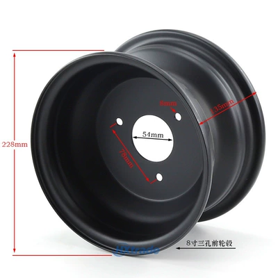 Atv Beach Vehicle Accessories 19X7.00-8 Tire Rim 18X9.5-8 Four-Wheel Vehicle Steel Rim Three-Hole Wheel Hub (Hub) - front-hub
