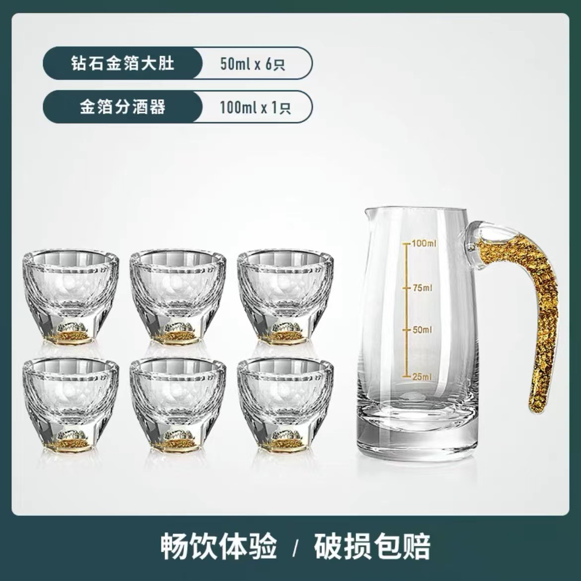 Diamond set
