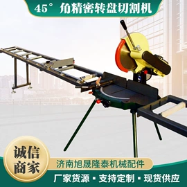 绝缘子;连接金具;型材切割机