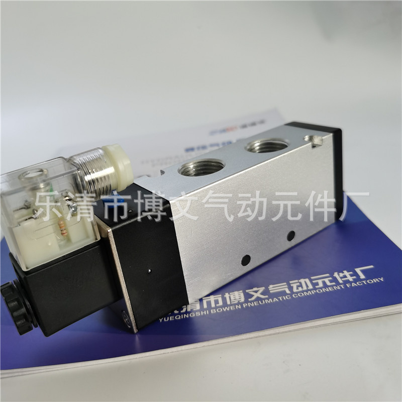 二位五通电磁阀4V410-15 换向阀