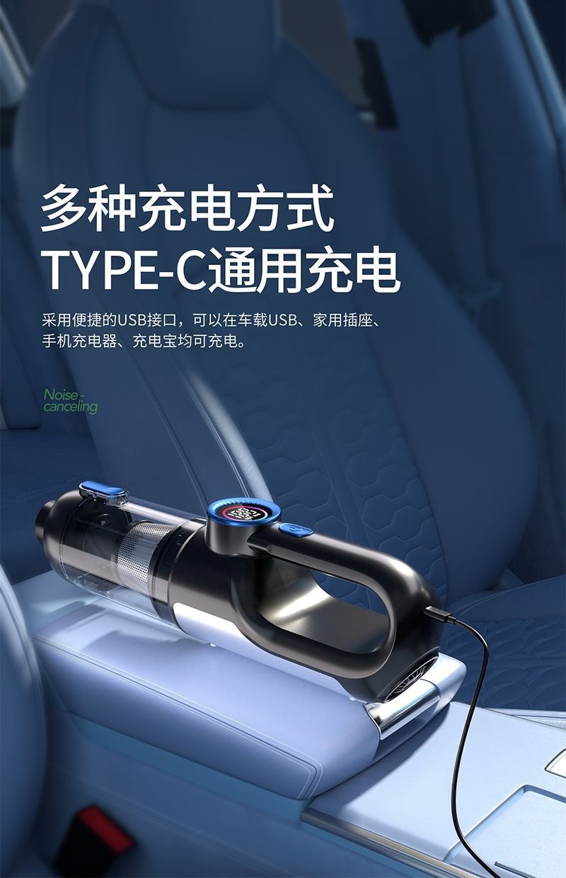 Car vacuum cleaner with super powerful suction, wireless handheld small portable vacuum cleaner for cars, with integrated suction and blowing functions