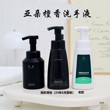 ����Ƶ��¿�ϴ��Һ̴�㾫���坍��ĭ�坍ϴ��Һ260g�ͷ�����