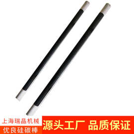 U型和一字型硅碳棒 上海瑞晶厂家直销加热棒，一字棒 马弗炉包邮