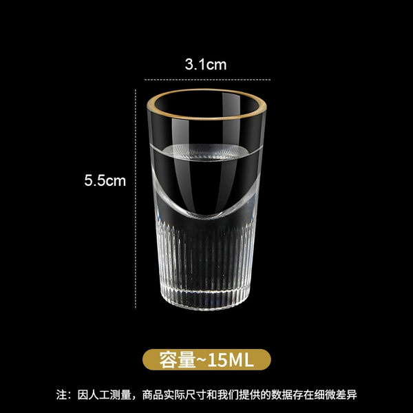 BYHP25-1 striped cup [Golden edge] 15ml