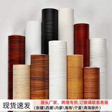 批发家具装饰翻木纹pvc贴衣柜橱柜桌子门自粘墙纸防水防潮波音软