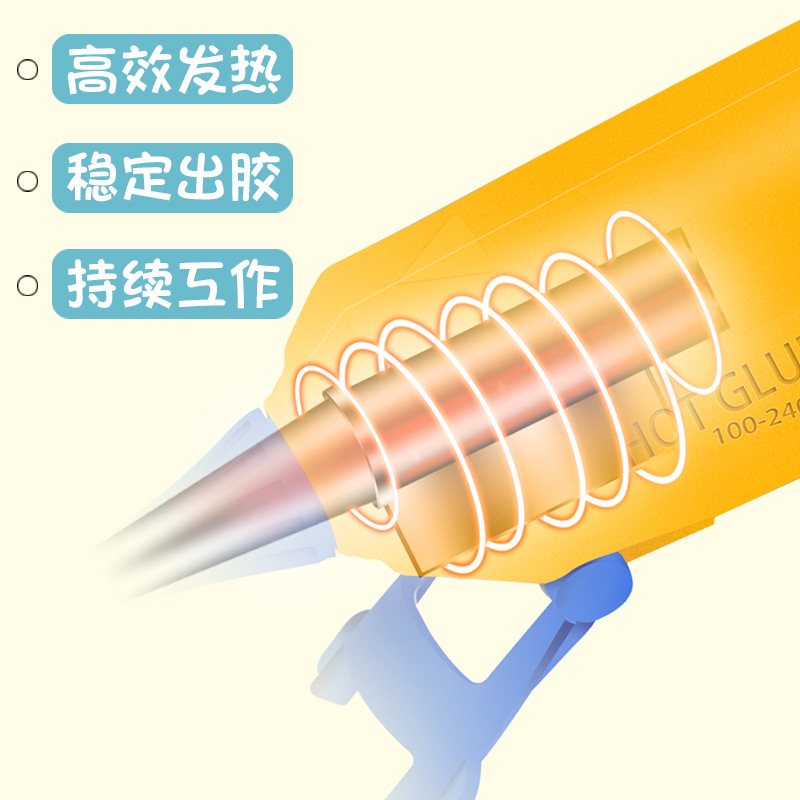 9P1E热熔胶枪充电款幼儿园手工制作小型家用儿童防烫嘴熔胶枪大号