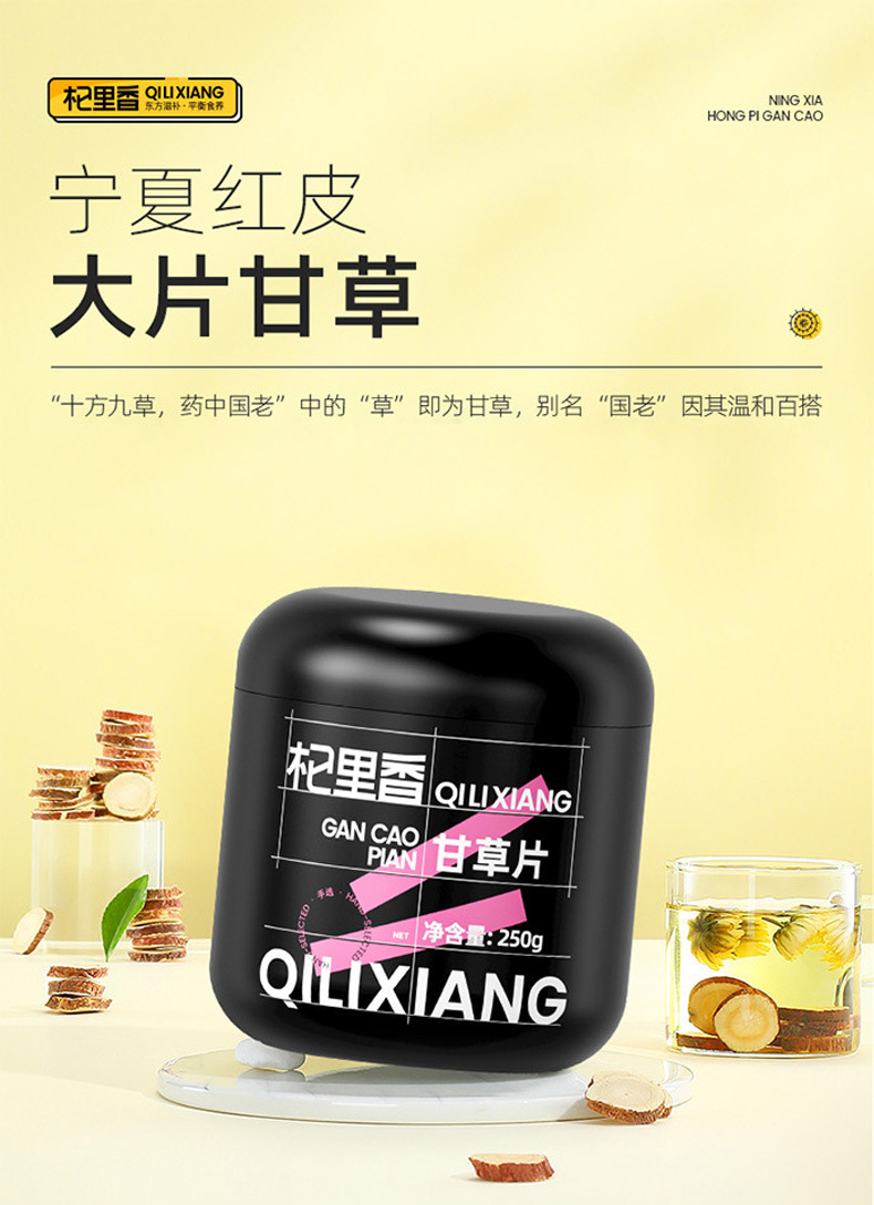 Dried Licorice Root Slices Gan Cao 250g Chinese Herbal Tea for Decoction and Daily Tea overview