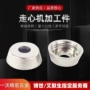 深圳定制数控丝杆走心机