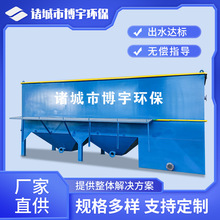 煤矿矿井水处理设备 煤矿污水斜管沉淀池 污水处理泥沙加速沉淀器