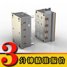 注塑模具加工定制塑料开模厂精密磨具电子仪表仪器玩具五金塑胶模