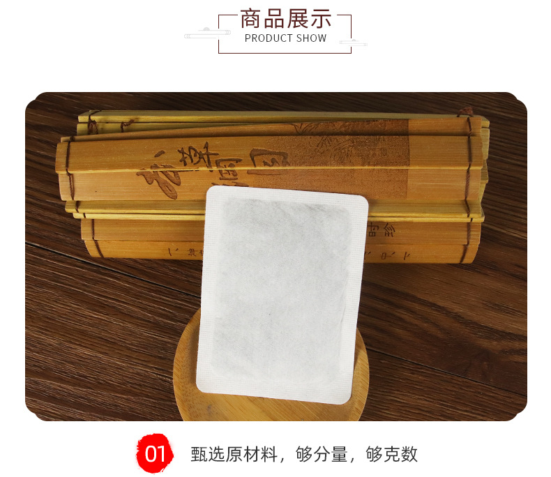 Qiren Tang Qiai Mugwort Foot Patches Herbal Foot Care 20 Patches per Box in use