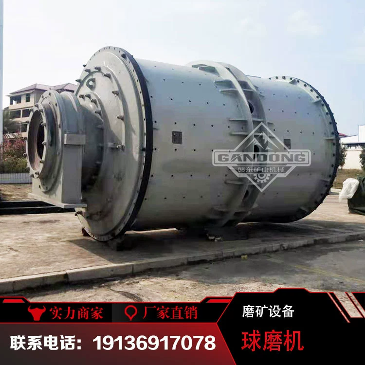 Зубчатая шлифовальная мельница шаровая мельница Сухая и влажная двухфлюоритовая мельница шлифовальная машина шлифовальная машина шлифовальная машина шлифовальная машина