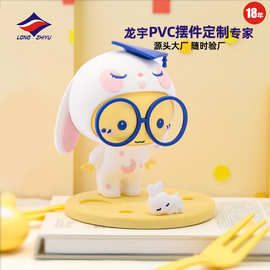 龙之宇18年pvc手办玩具娃娃定制软胶3D卡通潮玩公仔摆件订做厂家