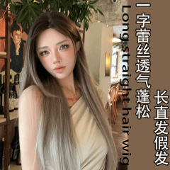 千鳥のかつらネット感の長い髪のかつらの女性のアップグレードの髪のネットの1字のレースの工芸の通気性のふんわりしている日常の髪形