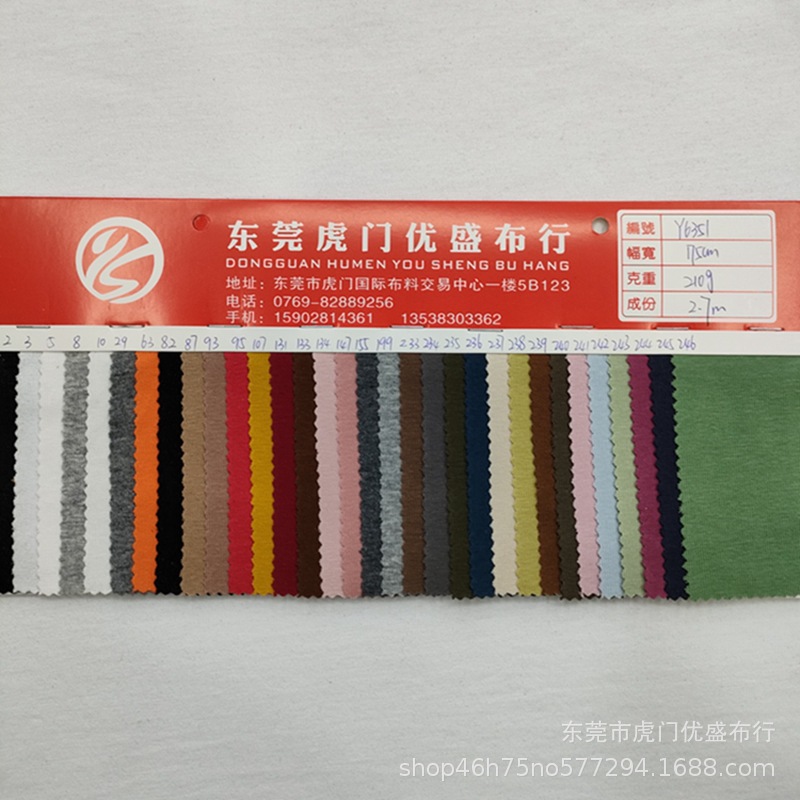 210g精棉拉架罗纹针织面料 打底短袖服装面料 全棉弹力双面螺纹布