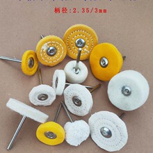 2.35/3mm�����Ⲽ݆��ë��݆ë��݆��Ϟ��������R�撁���ĥ݆