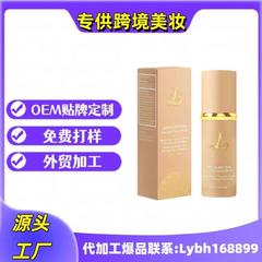 TK4合1变色粉底液遮瑕粉底膏不易脱妆不卡粉防水滋润出口防水持久